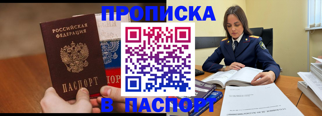 регистрация для школы в Новодвинске